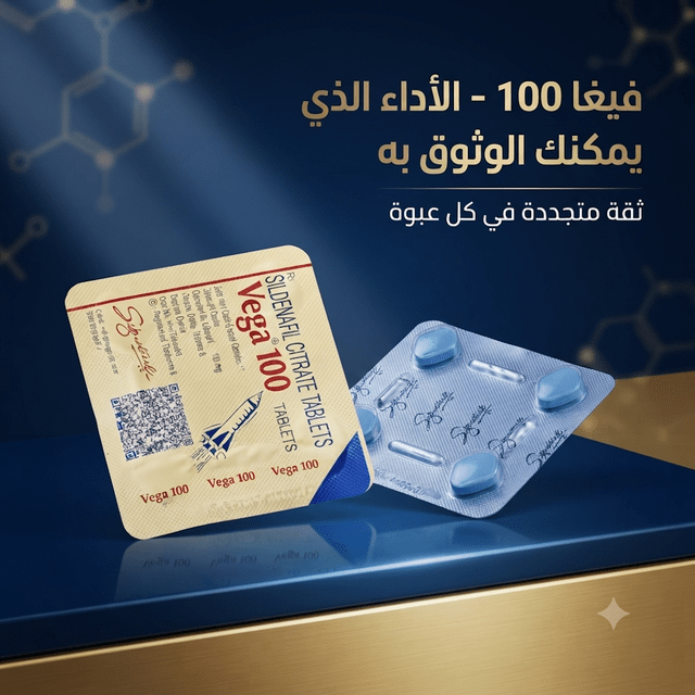 Vega 100 Sildenafil Citrate Tablets - Live Life