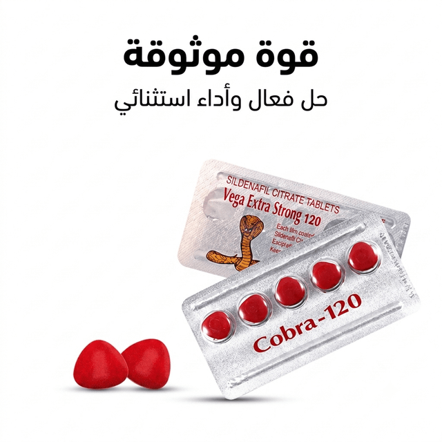 Vega Cobra 120 pills - Live Life