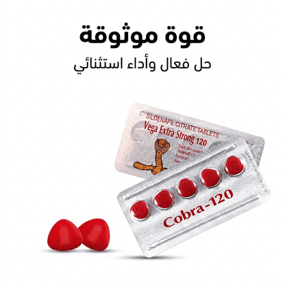 Vega Cobra 120 pills - Live Life