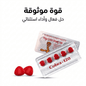 Vega Cobra 120 pills - Live Life