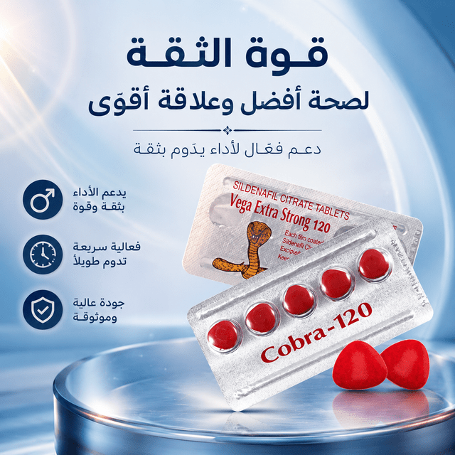 Vega Cobra 120 pills - Live Life