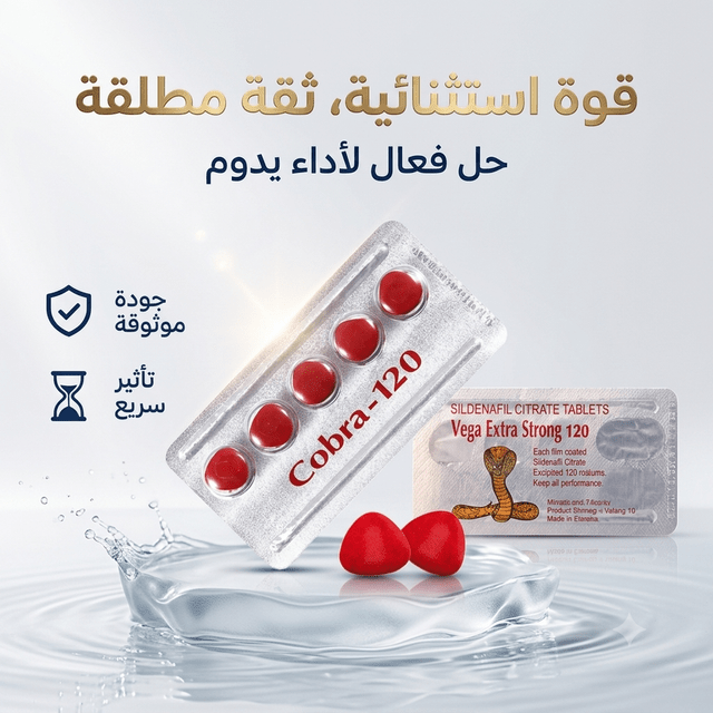 Vega Cobra 120 pills - Live Life