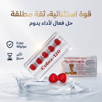 Vega Cobra 120 pills - Live Life