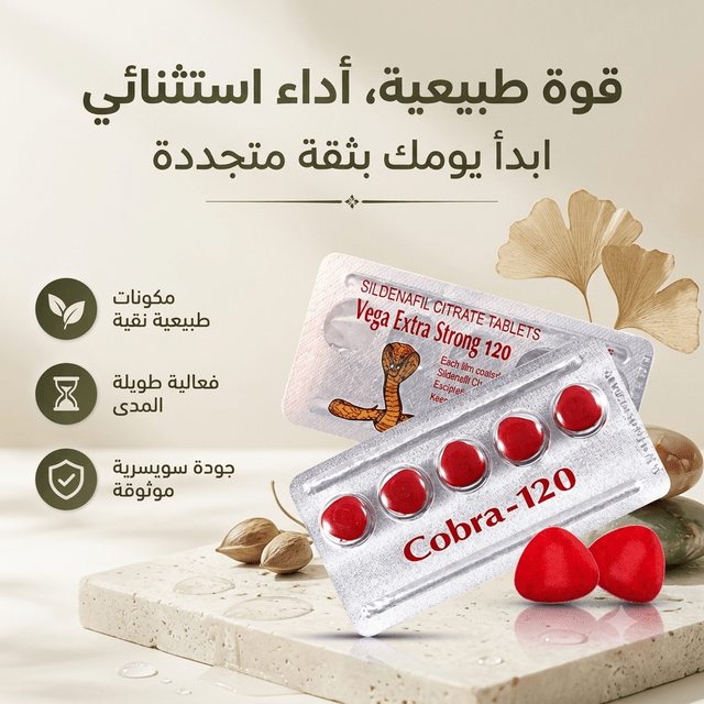 Vega Cobra 120 pills - Live Life
