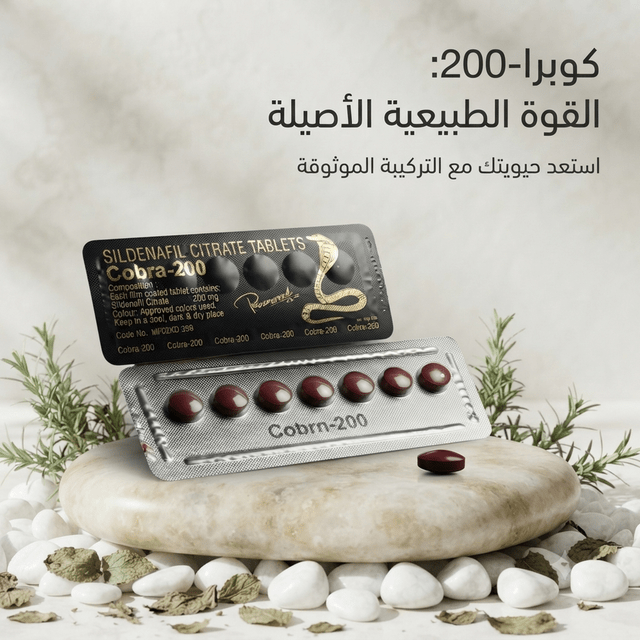 Vega Cobra 200 pills - Live Life