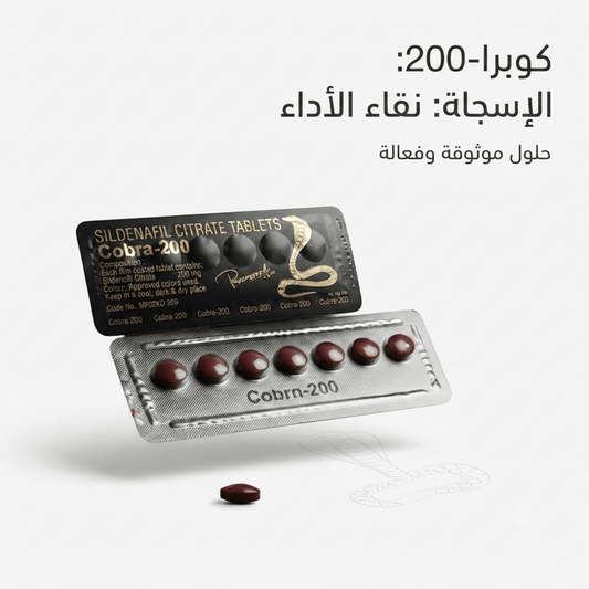 Vega Cobra 200 pills - Live Life