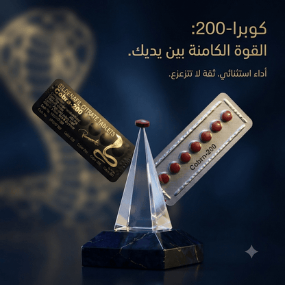 Vega Cobra 200 pills - Live Life