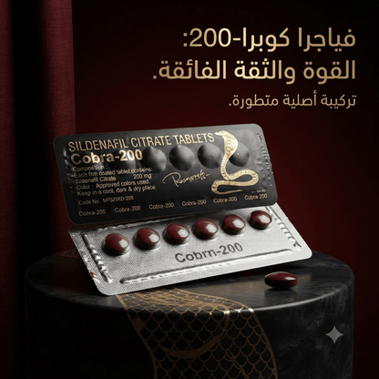 Vega Cobra 200 pills - Live Life