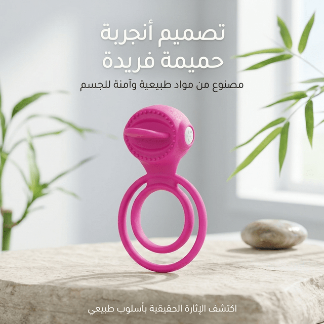 Vibrating cock ring - Live Life