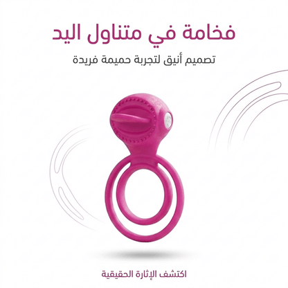 Vibrating cock ring - Live Life