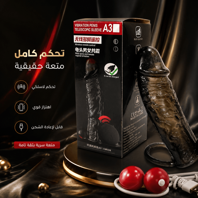 Vibration Penis Telescopic Sleeve A3 Wireless Remote Control - Live Life