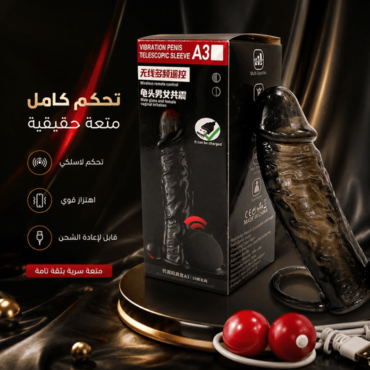 Vibration Penis Telescopic Sleeve A3 Wireless Remote Control - Live Life