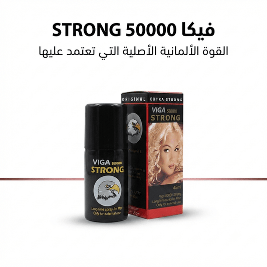 Viga Strong 50000 - Live Life