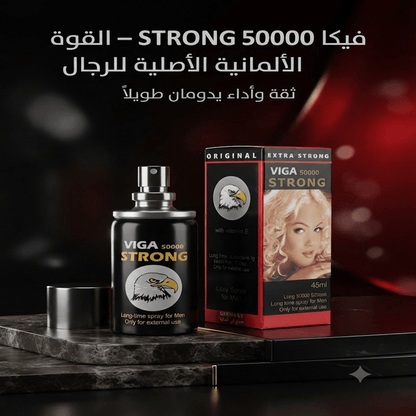 Viga Strong 50000 - Live Life