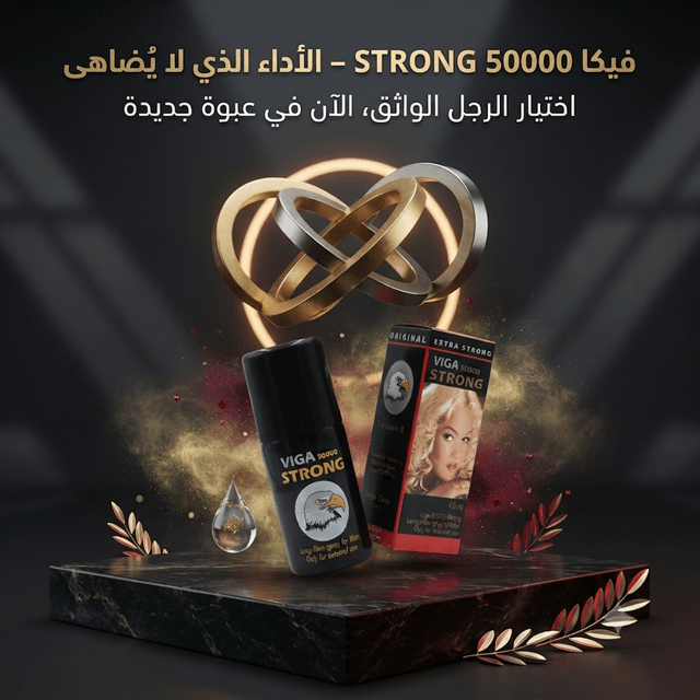 Viga Strong 50000 - Live Life