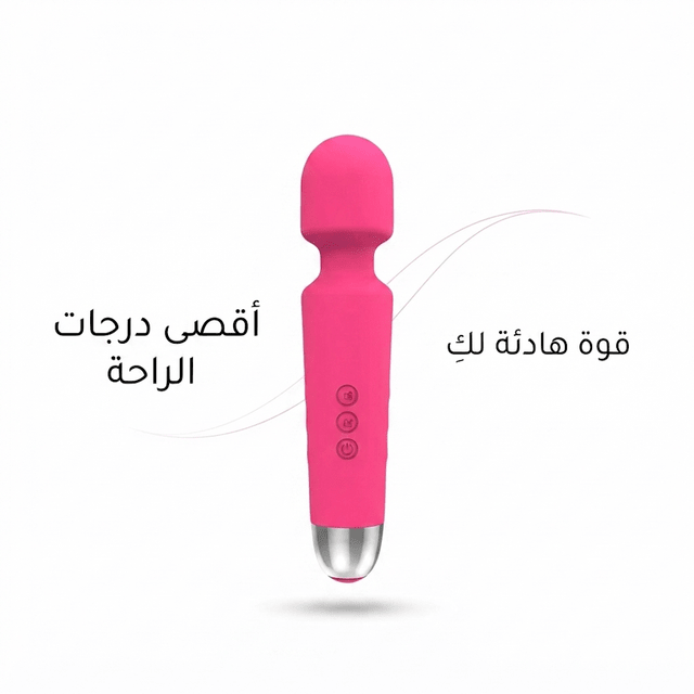 Wand vibrator - Live Life
