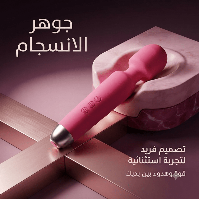 Wand vibrator - Live Life