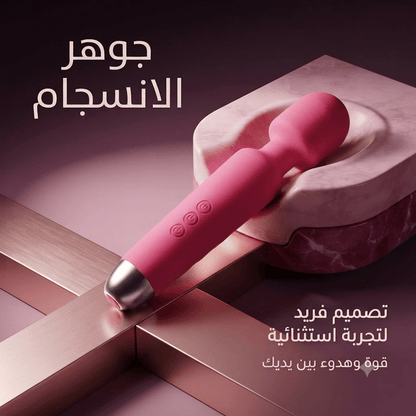 Wand vibrator - Live Life