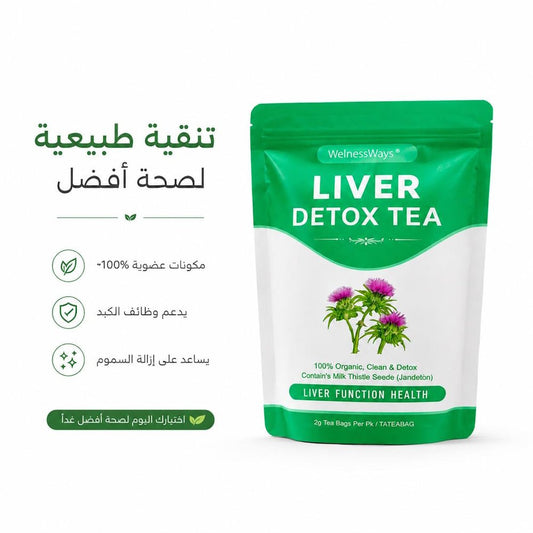 WelnessWays LIVER DETOX TEA - Live Life