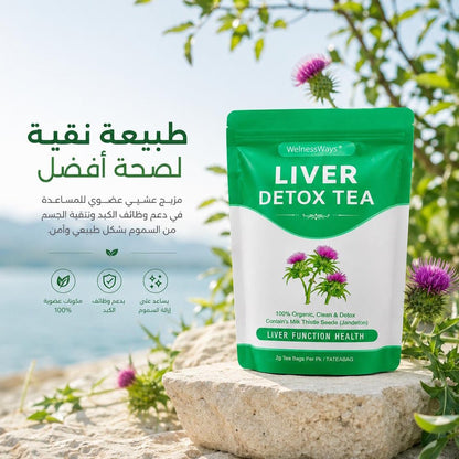 WelnessWays LIVER DETOX TEA - Live Life