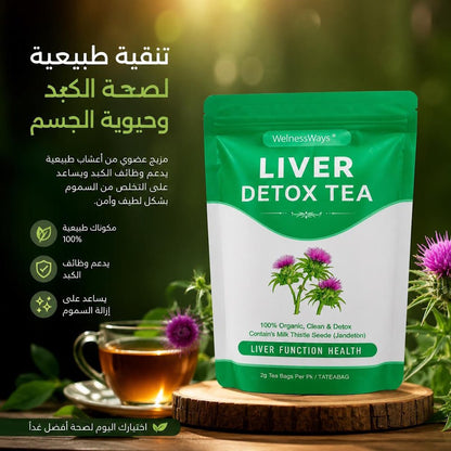 WelnessWays LIVER DETOX TEA - Live Life