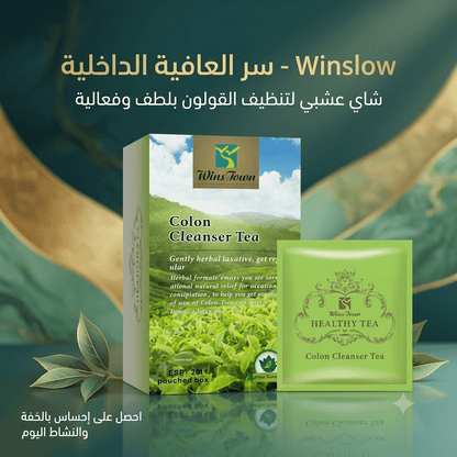 Wins Town Colon Cleanser Tea - Live Life