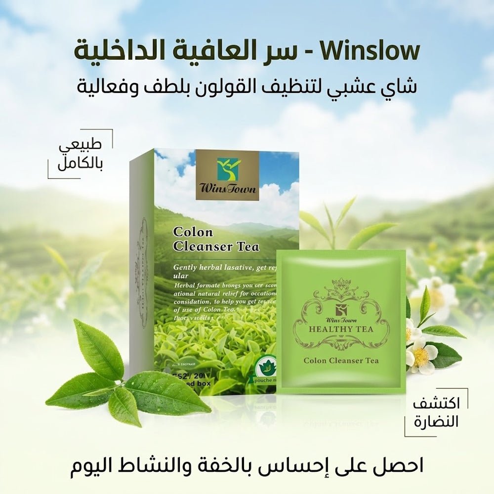 Wins Town Colon Cleanser Tea - Live Life