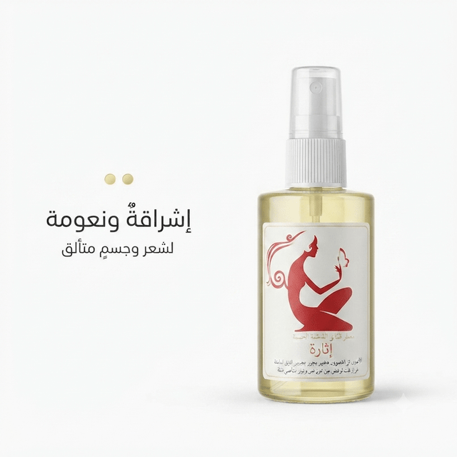 Women's Arousal Perfume - Live Life