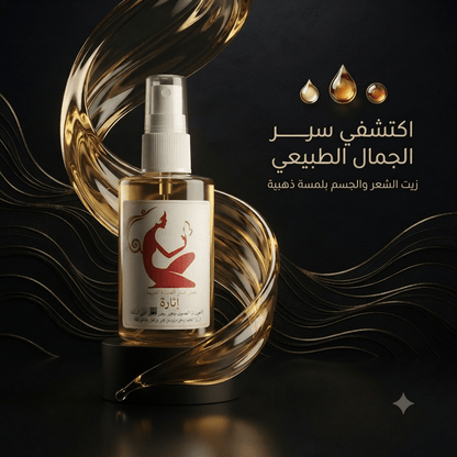 Women's Arousal Perfume - Live Life
