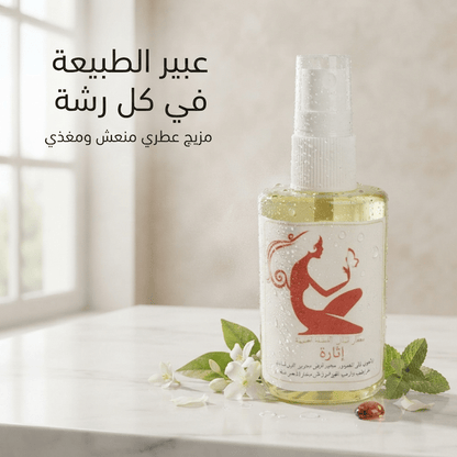 Women's Arousal Perfume - Live Life