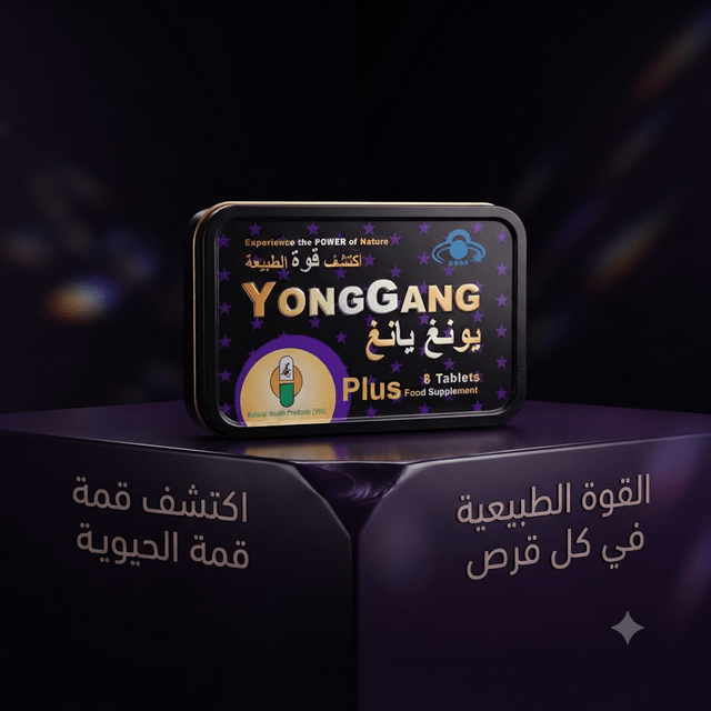 YongGang Plus - Live Life