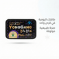 YongGang Plus - Live Life