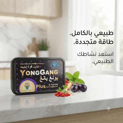 YongGang Plus - Live Life